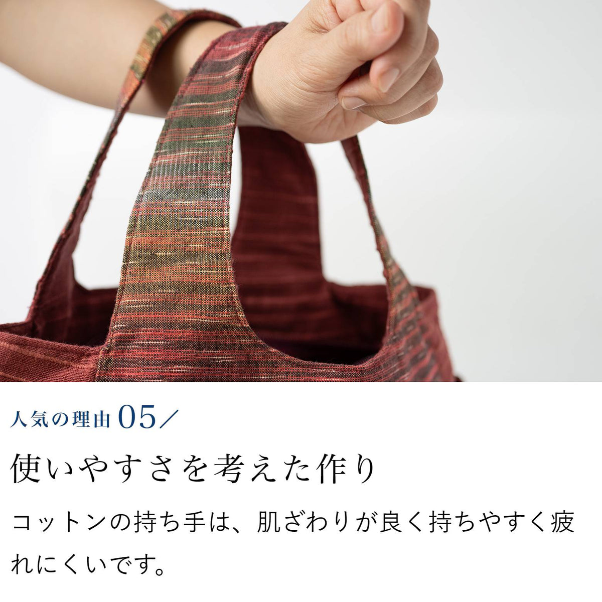 美しい絣柄ハンドバッグ