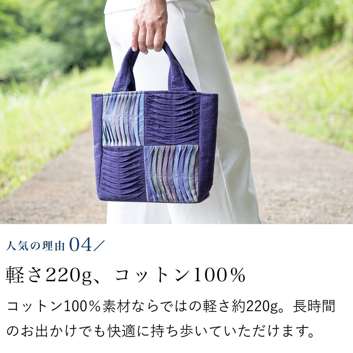大人のワッフルミニバッグ
