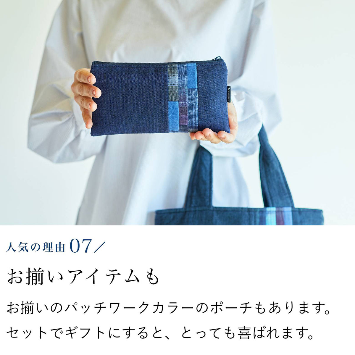 細かいパッチワークがアクセントのミニバッグ