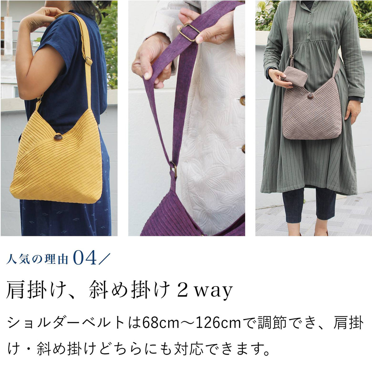 総ピンタック2WAYショルダーバッグ