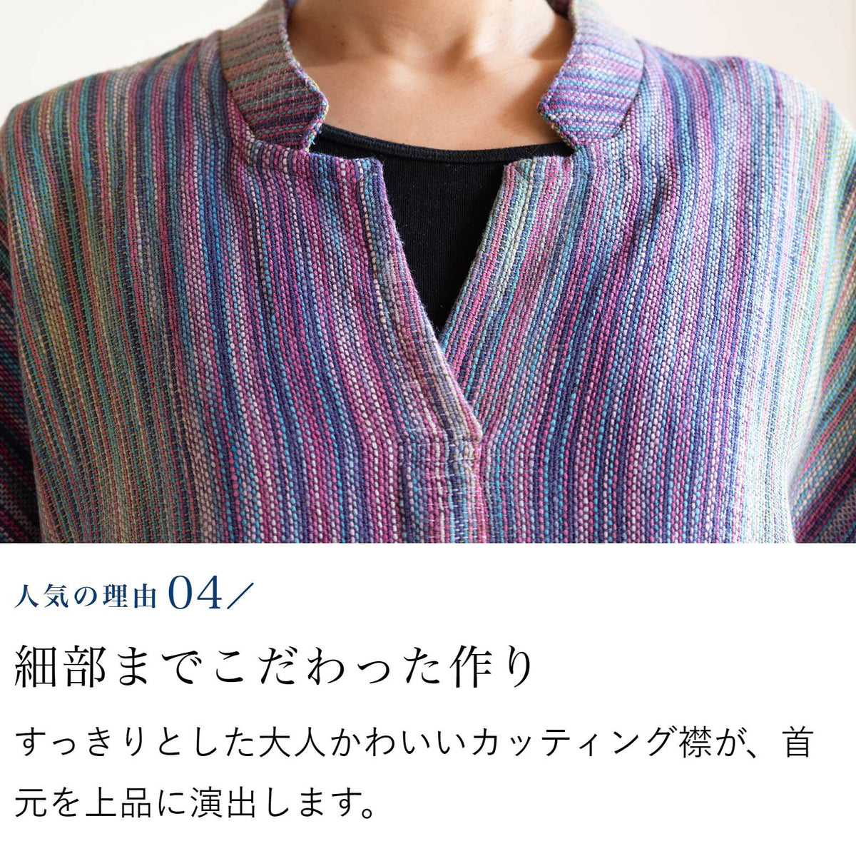 フレンチスリーブのざっくり手織り木綿ブラウスベスト