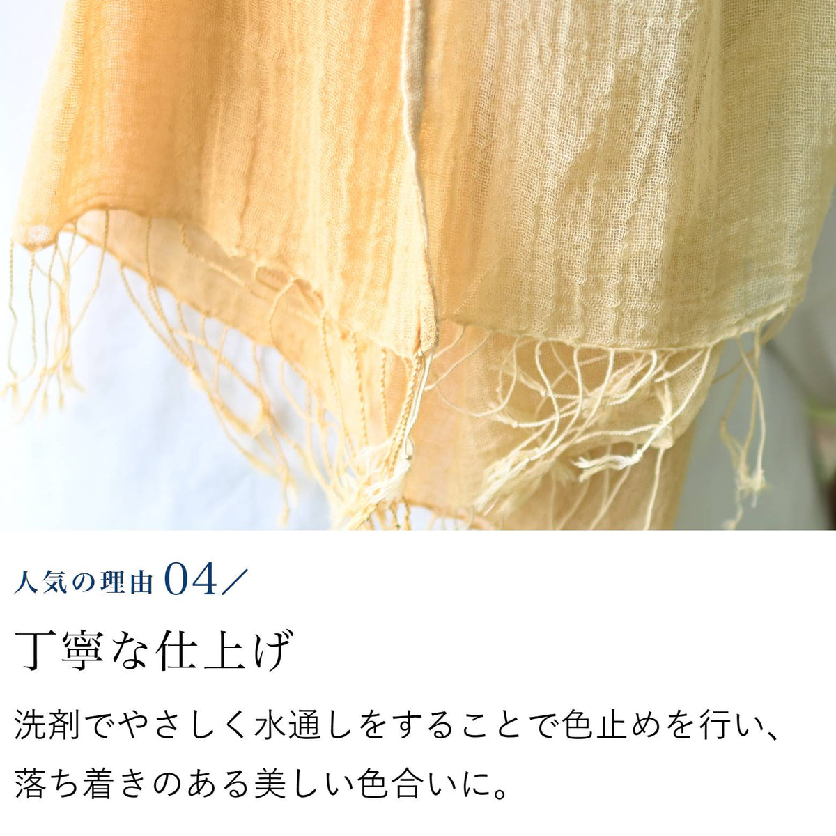 コットンダブルガーゼストール