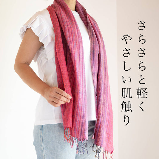 美しい絣柄ストール