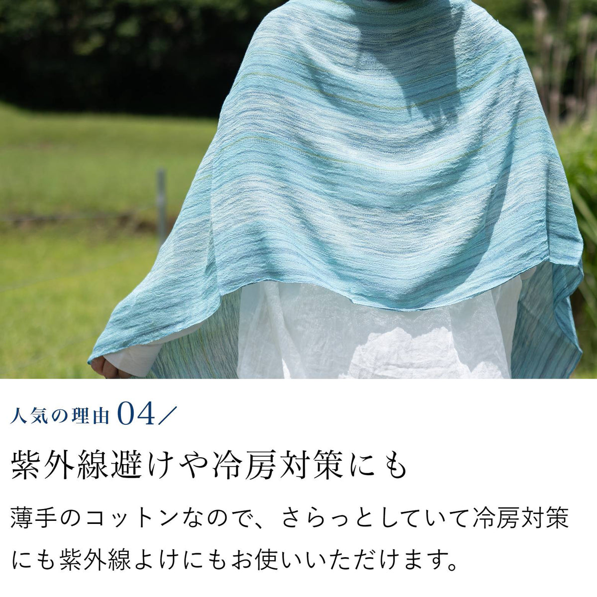 美しい絣柄ストール