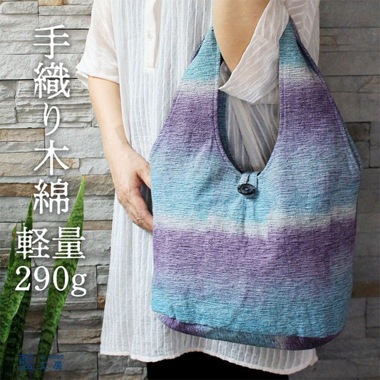丸底手織りショッピングバッグ