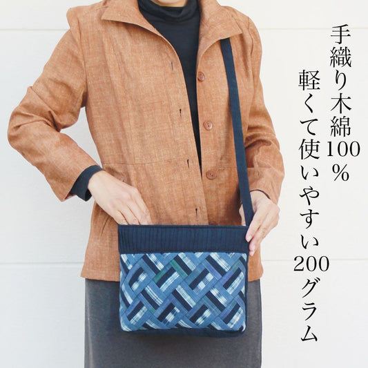 手織りパッチワークポシェット