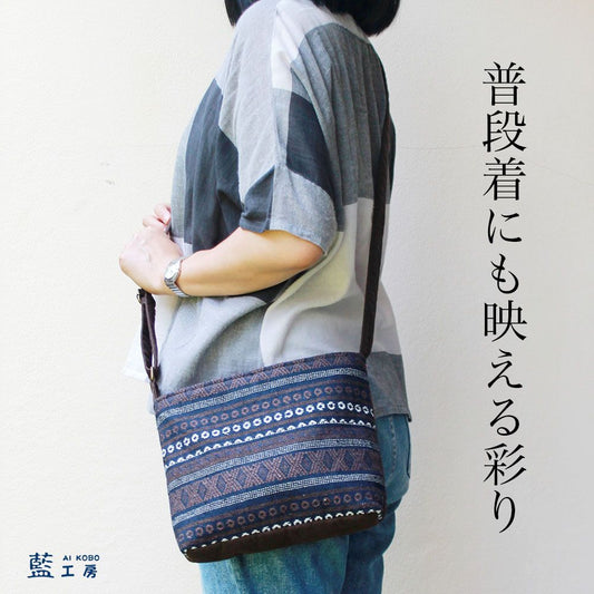 エスニック柄ポシェット