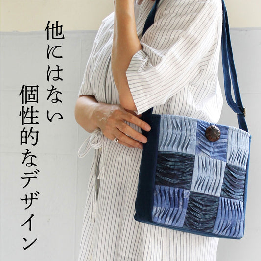 手織りワッフルポシェット
