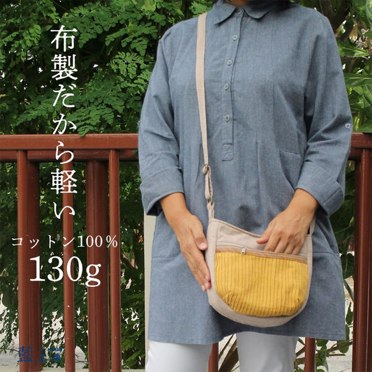 ピンタックミニポシェット