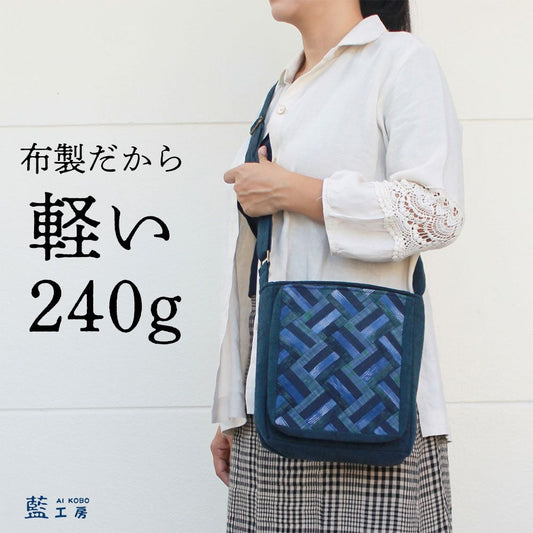 前ポケットパッチワークポシェット