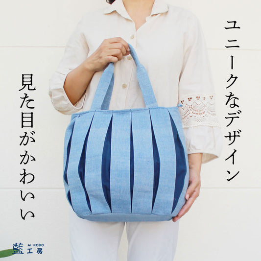 かぼちゃプリーツバッグ