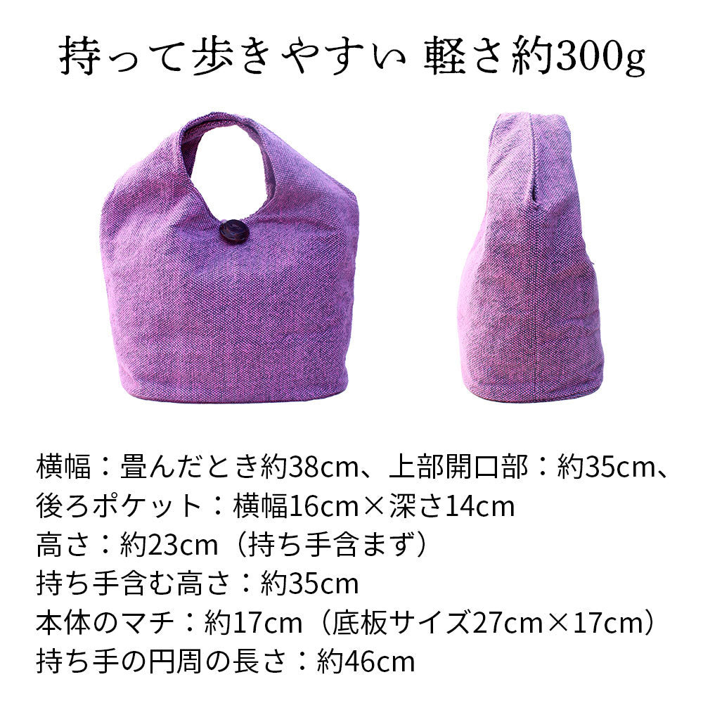 厚底手織り木綿トート