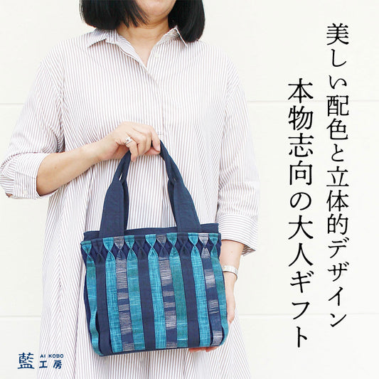 アコーディオンプリーツバッグ
