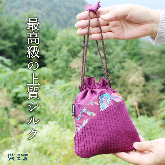 タイシルクピンタック巾着