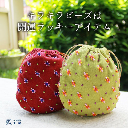 ビーズ刺繍巾着