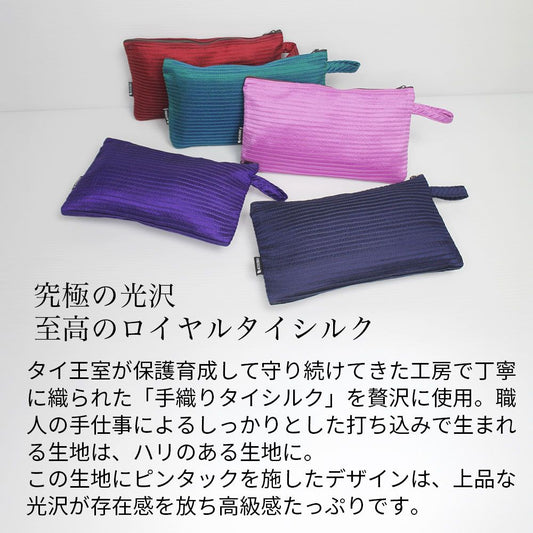 シルクピンタックポーチ