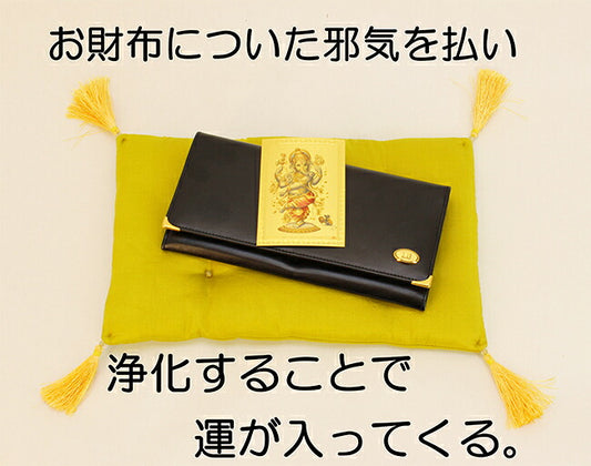 シルクお財布座布団