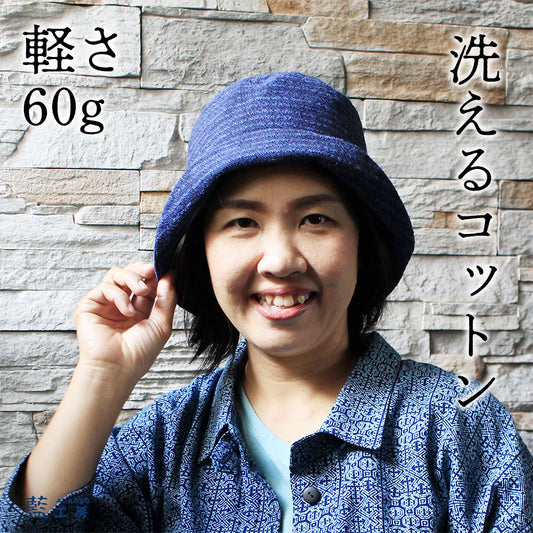 ざっくり手織りコットン帽子