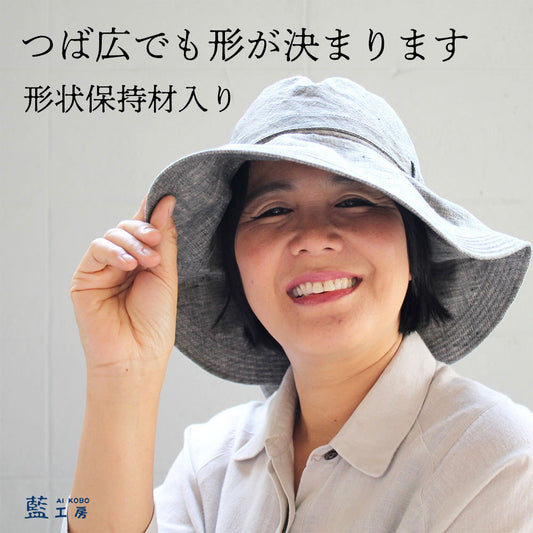 つば広ブリムハット