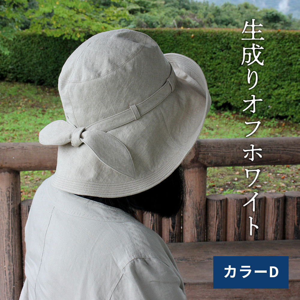 つば広ブリムハット