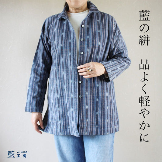 藍染絣手織り木綿シャツカラージャケット
