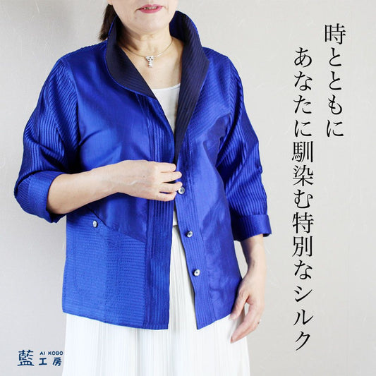 ロイヤルタイシルクピンタックチュニックブラウスジャケット