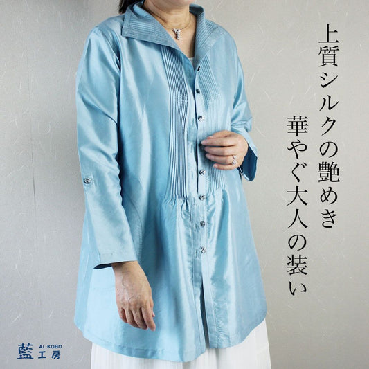 タイシルクピンタックチュニックブラウスジャケット