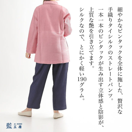 タイシルクピンタックストレートパンツ