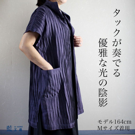 ロイヤルタイシルクなみなみタックロングベスト