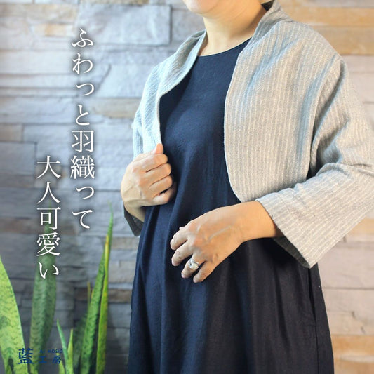 ふわっと羽織る手織りざっくり木綿ボレロ