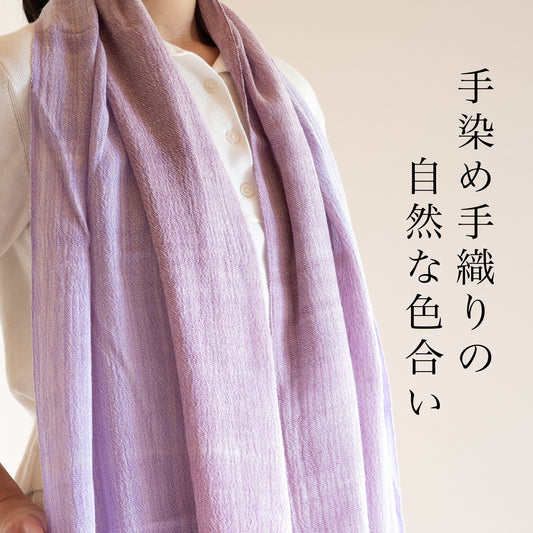 たて糸2色織りコットンストール