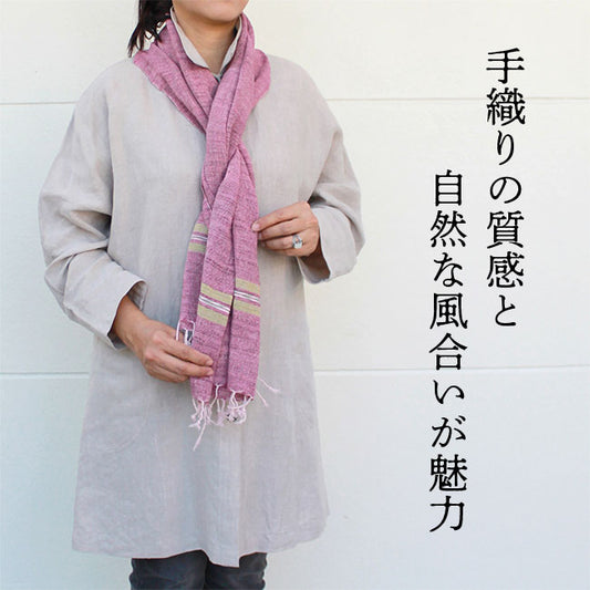 手織り絣柄コットンストール