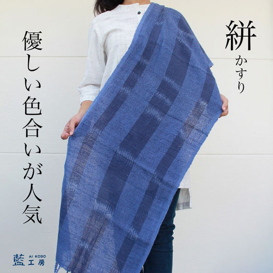 手織り太糸コットンストール