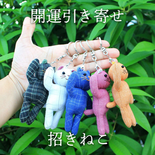 招き猫キーホルダー