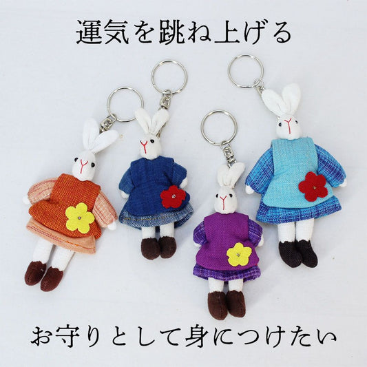 うさぎキーホルダー