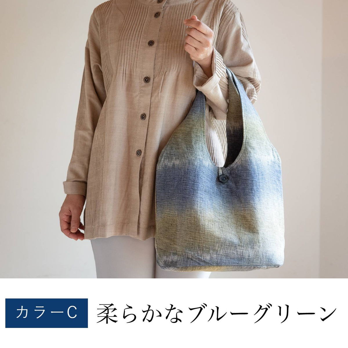 きれいなグラデーションの丸底バッグ