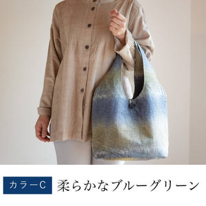 きれいなグラデーションの丸底バッグ