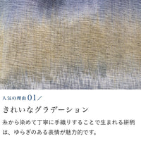 きれいなグラデーションの丸底バッグ