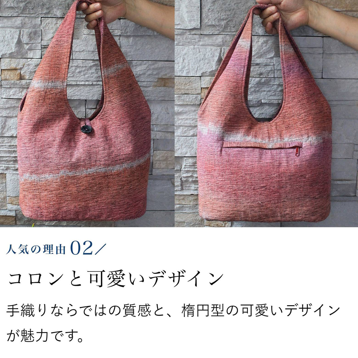 きれいなグラデーションの丸底バッグ