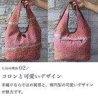 きれいなグラデーションの丸底バッグ