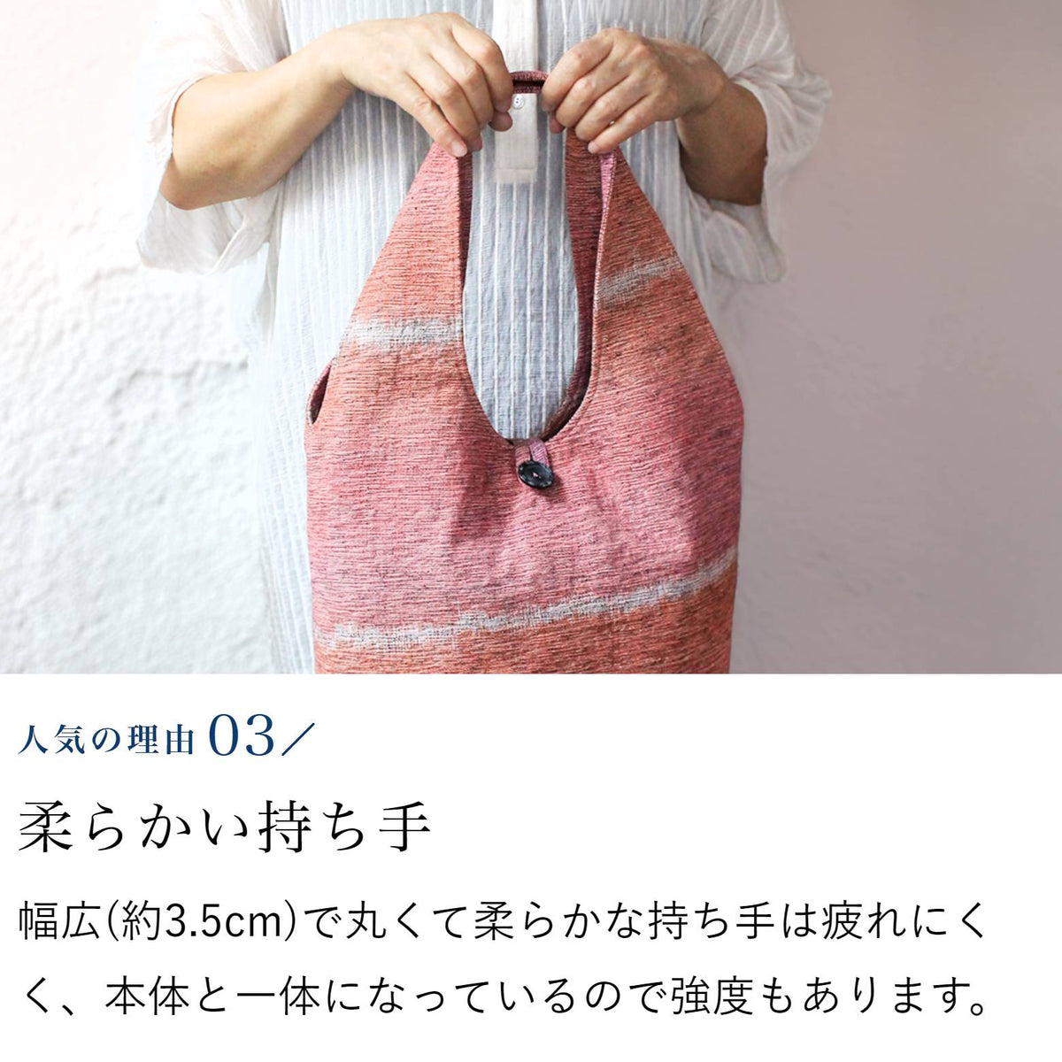 きれいなグラデーションの丸底バッグ