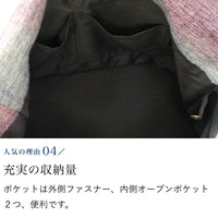 きれいなグラデーションの丸底バッグ
