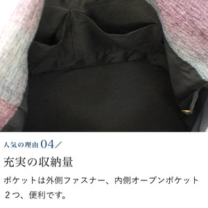 きれいなグラデーションの丸底バッグ