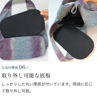 きれいなグラデーションの丸底バッグ