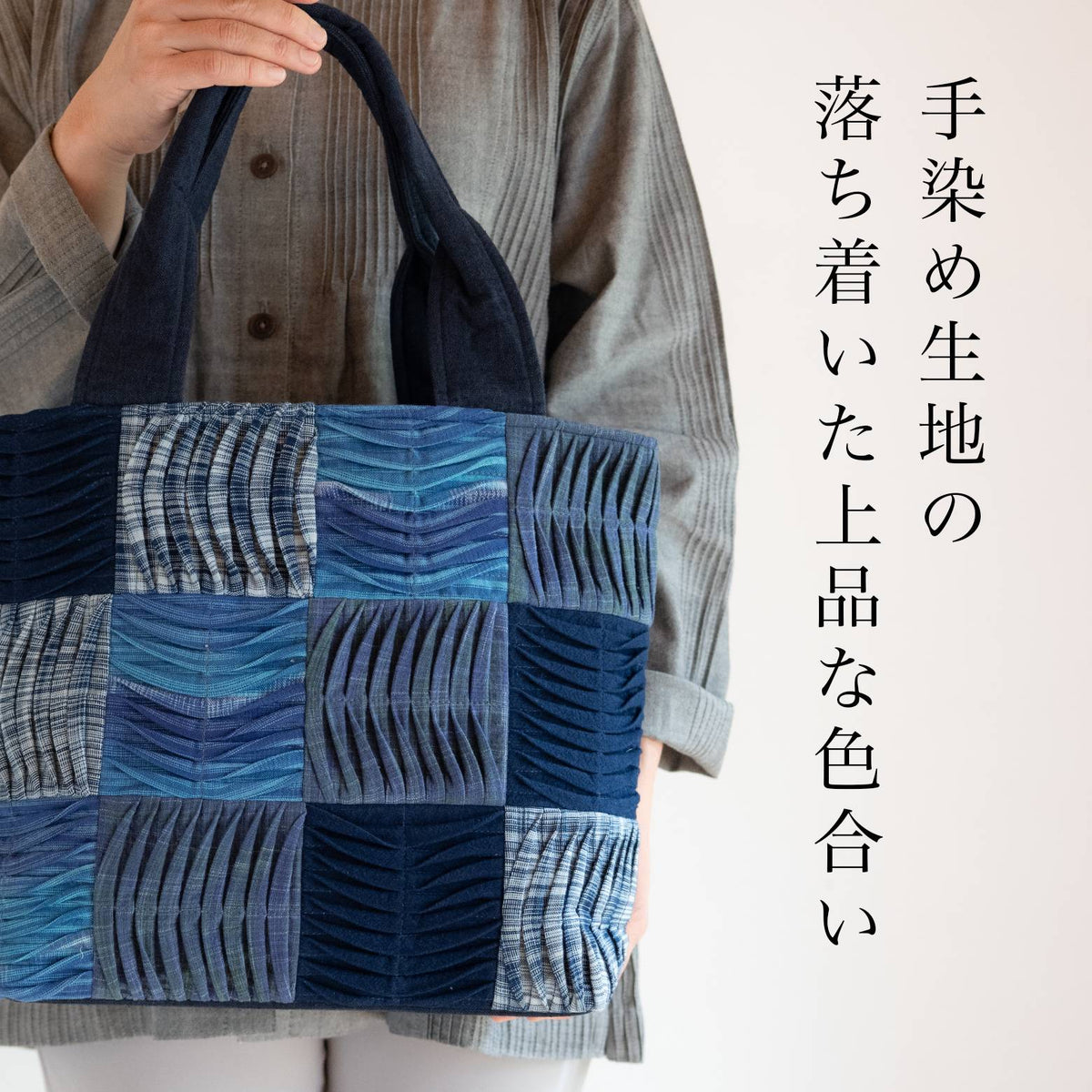 大きめワッフルトートバッグ