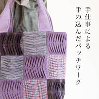 大きめワッフルトートバッグ