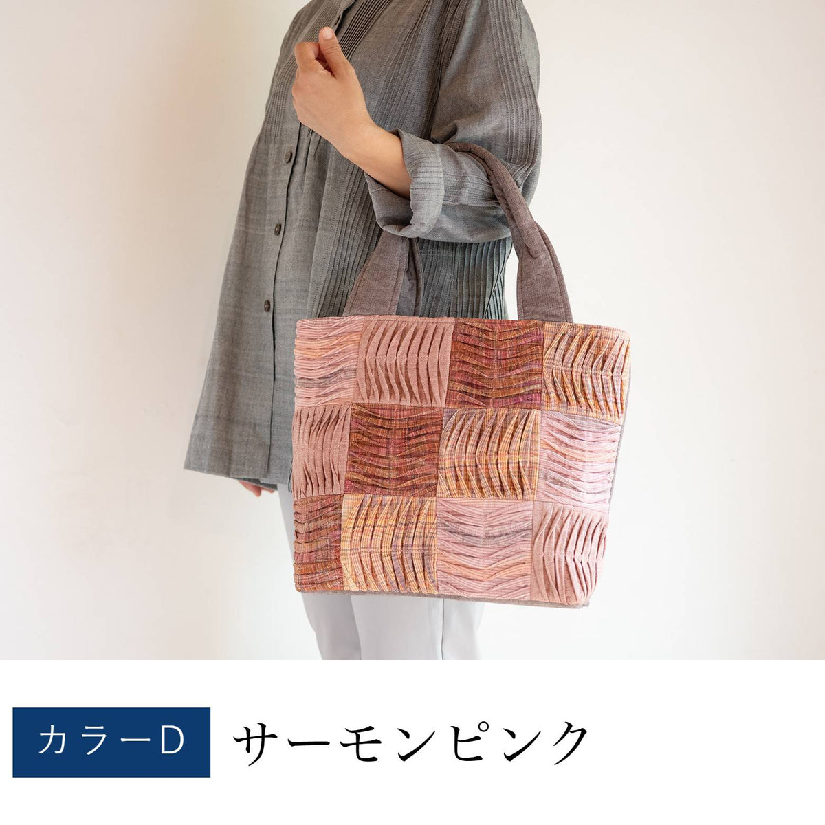 大きめワッフルトートバッグ