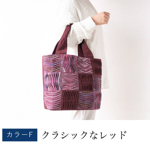 大きめワッフルトートバッグ