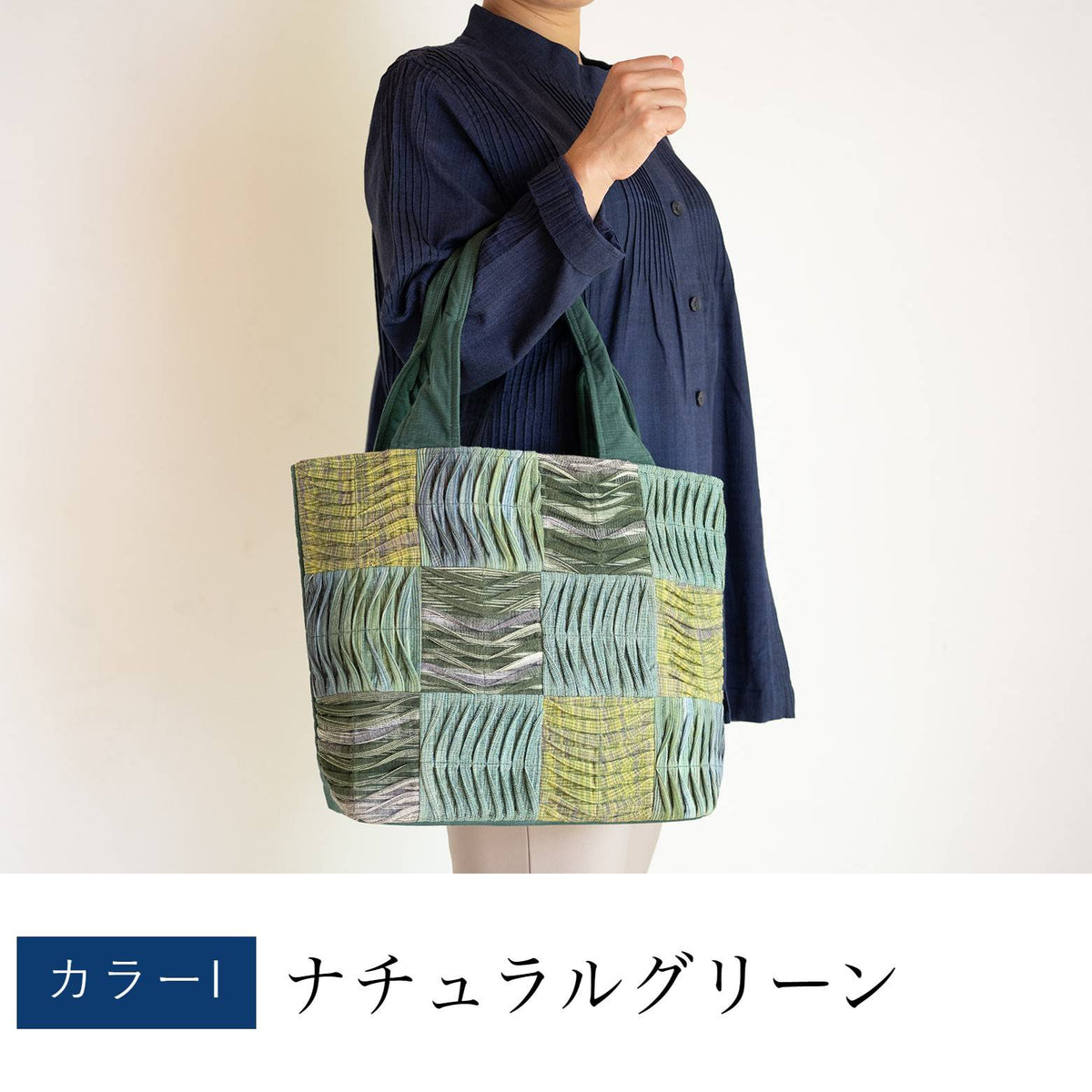 大きめワッフルトートバッグ