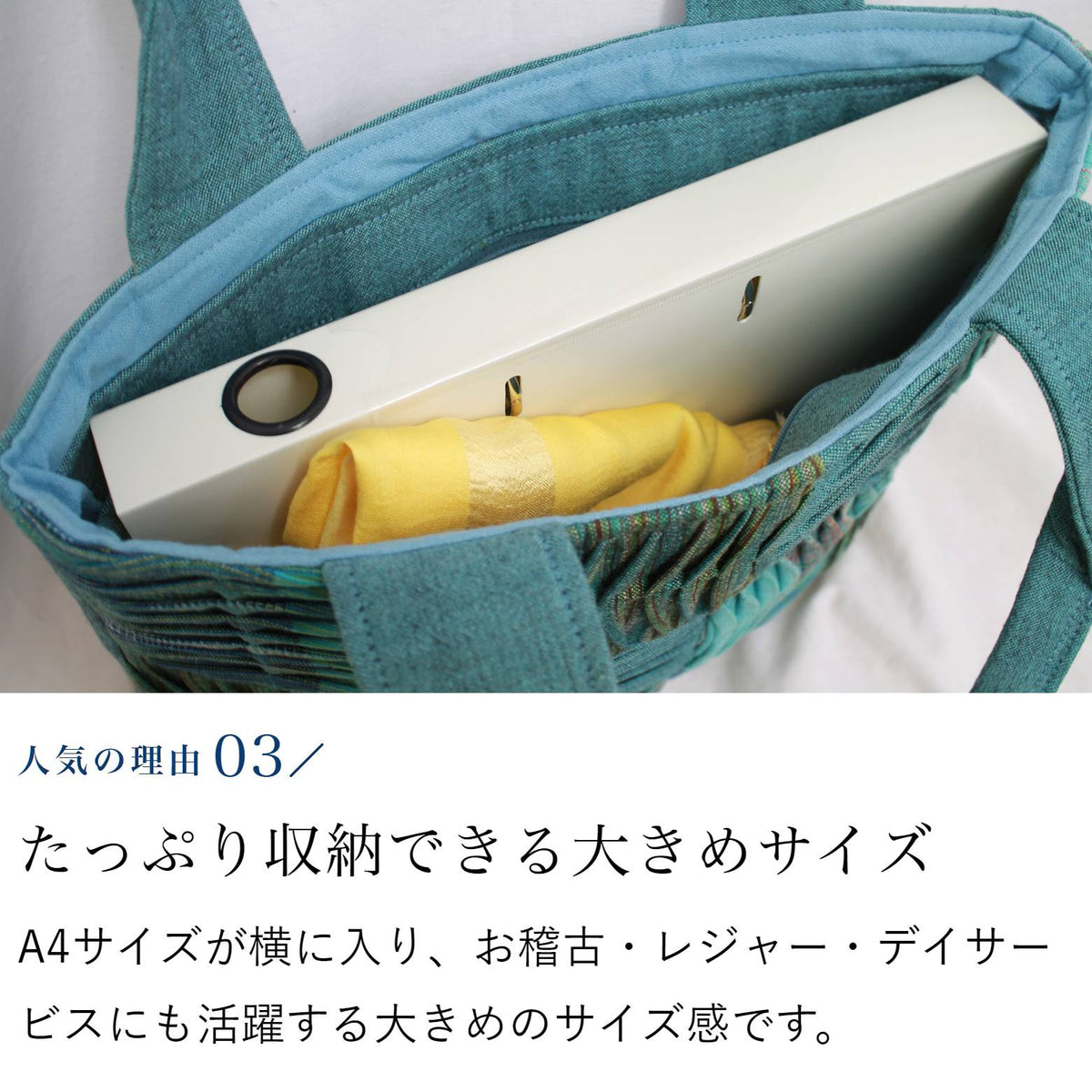 大きめワッフルトートバッグ